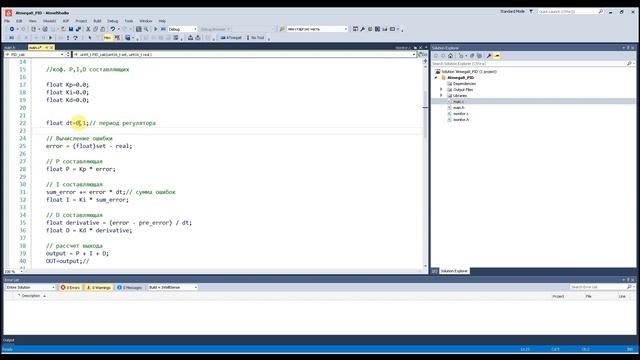 ПИД регулятор смотреть онлайн