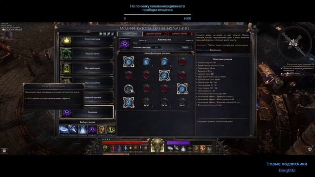 Wolcen: Lords of Mayhem #4 - Босс 2 акта. 3 акт смотреть онлайн