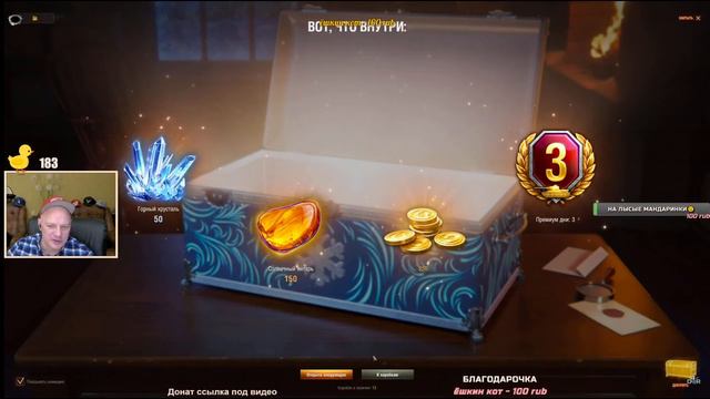 Дезертир открывает коробки с танками