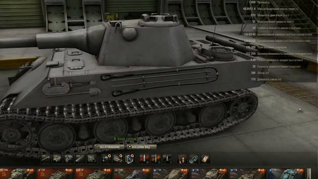 Ремоделлинг Panther II с анимированными вентиляторами смотреть онлайн