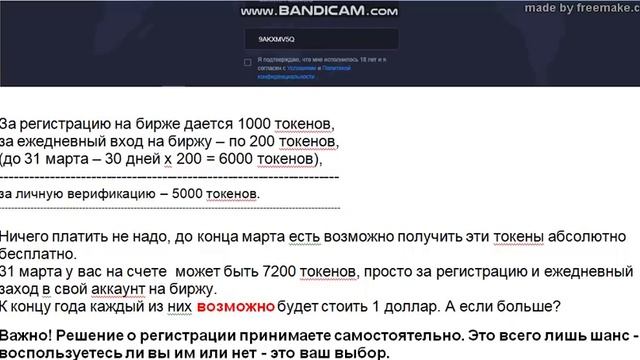 Бесплатная раздача слонов. смотреть онлайн