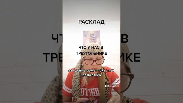 МАГИЯ.РАСКЛАД ТАРО.ЛЮБАЯ МАГИЧЕСКАЯ ПОМОЩЬ.ОБРАЩАЙТЕСЬ Я ВАМ ПОМОГУ. смотреть онлайн