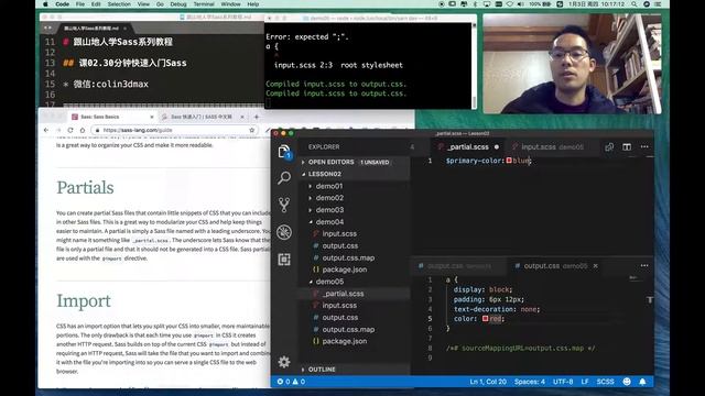 【跟山地人学Sass系列教程】课02.40分钟快速入门Sass смотреть онлайн