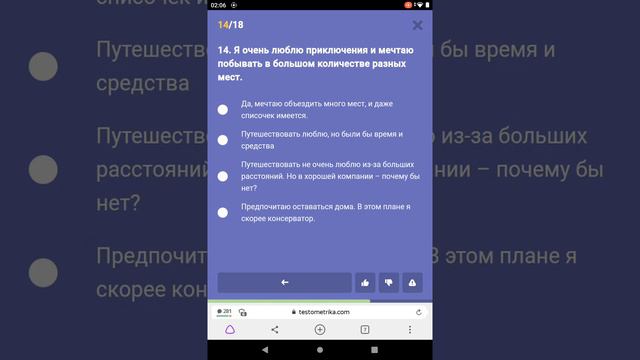 тест на знак зодиака я... какой знак узнаете в ролике смотреть онлайн