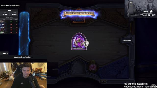 POE / SilverName смотреть онлайн