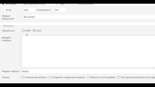 A Parser Сбор WordPress сайтов смотреть онлайн