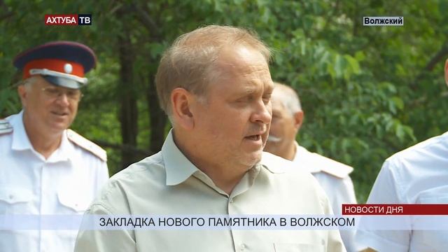Императрице Елизавете Петровне построят памятник в Волжском. смотреть онлайн