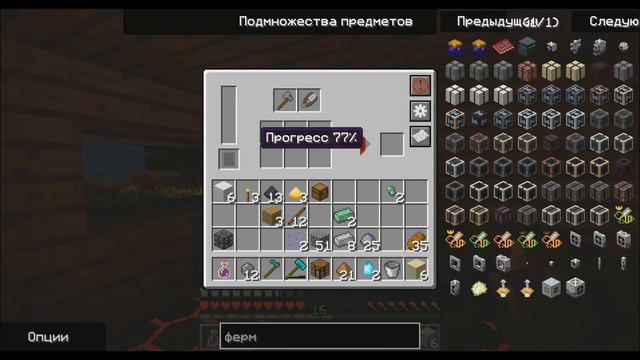 Lp. Mythical Planet #8 Авто-дерево смотреть онлайн