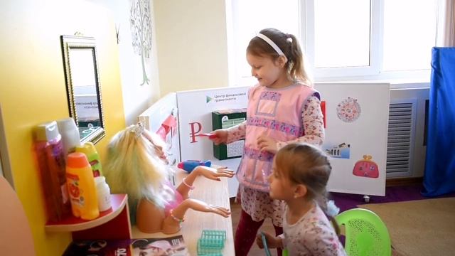 профессии.mp4