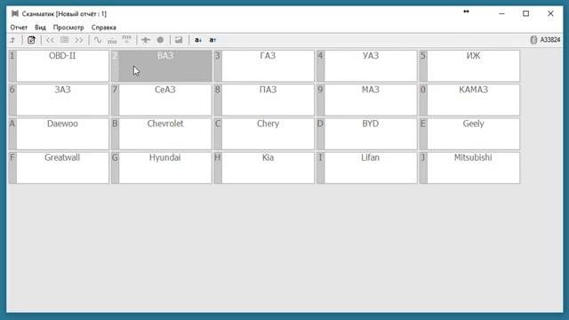 Привязка адаптера Сканматик 2 к ПК на ОС Windows для работы по Bluetooth смотреть онлайн