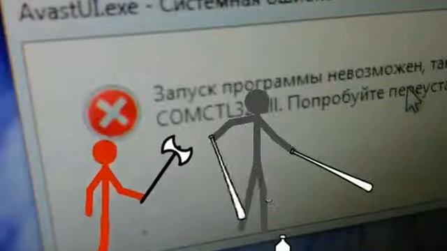 Что я сделал и зачем и что там делает санс смотреть онлайн