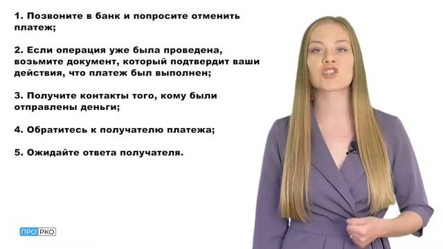 Учим Делать Полезно