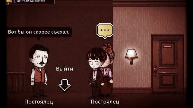 {-не волнуйся я к ней не привяжусь} [визуальная новелла- Печка] смотреть онлайн