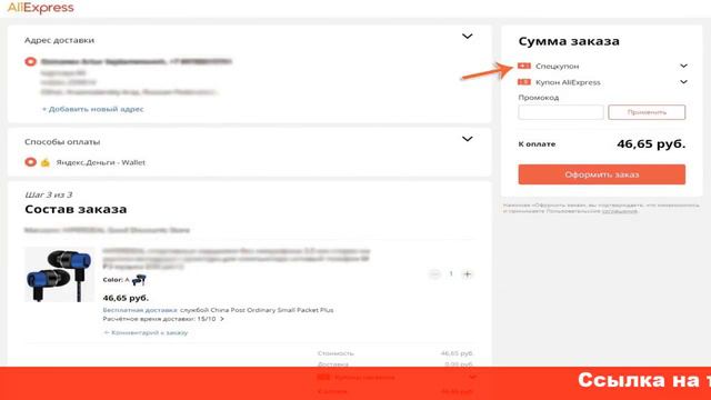 купить на алиэкспресс из крыма смотреть онлайн