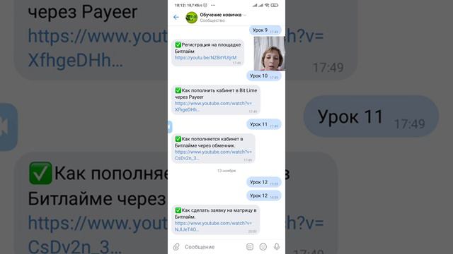 Как ориентироваться в обучающей группе смотреть онлайн
