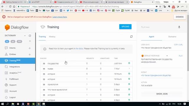 #bot, создаем сами смотреть онлайн