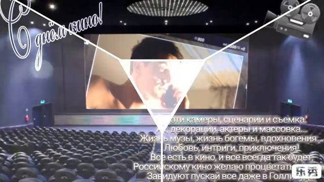 Станиславу Бондаренко 💘 Ко дню российского кино смотреть онлайн