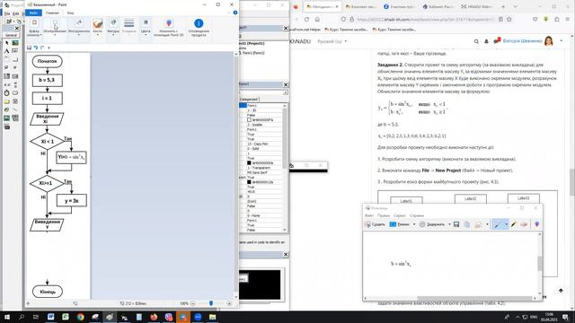 Семестр 2. ЛР5 для МС-11-22 смотреть онлайн