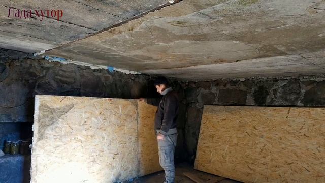 Погреб. Бетонная заливка потолка в погребе. смотреть онлайн