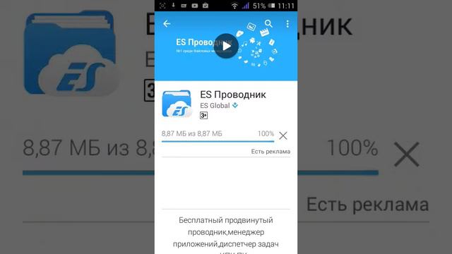 Как взломать Wolf Online?(1часть) смотреть онлайн
