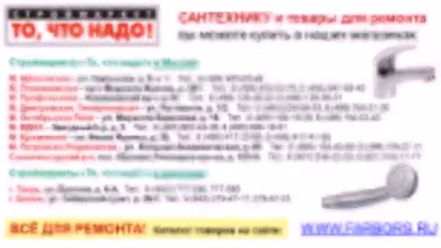 10 9 340205 Смеситель для умывальника настенный Ретро BA122AA смотреть онлайн