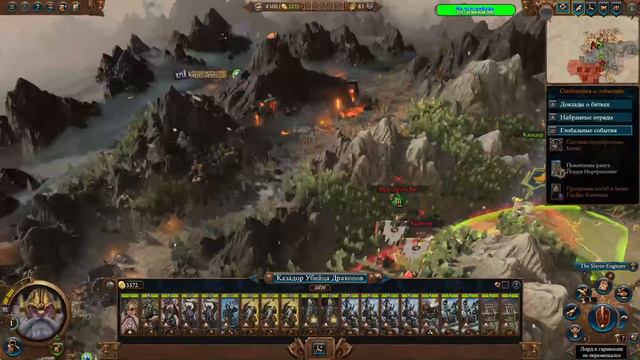 Total War: Warhammer III - Карак-Азул ответит на зов братьев#1.1 смотреть онлайн