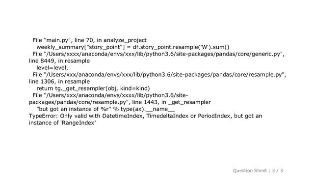 Pandas : TypeError: Only valid with DatetimeIndex, TimedeltaIndex or PeriodIndex, but got an instan смотреть онлайн