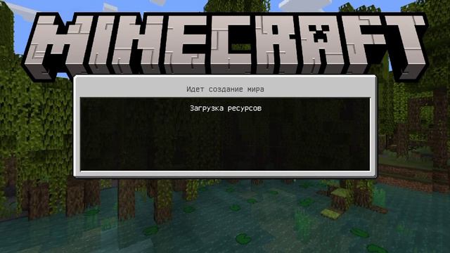 версия скачать 1.19.81 minecraft смотреть онлайн