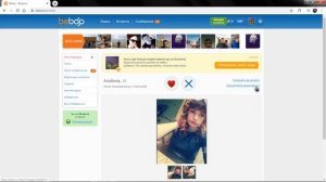 Обзор сайта Знакомств Beboo - Реальные отзывы о сайте Бебу