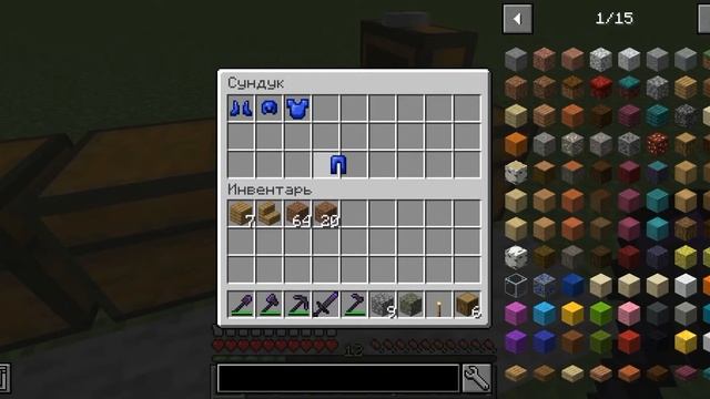 Gems mod. Броня и оружие на Minecraft 1.16.5-1.16.4. Обзор. Полезные моды. смотреть онлайн