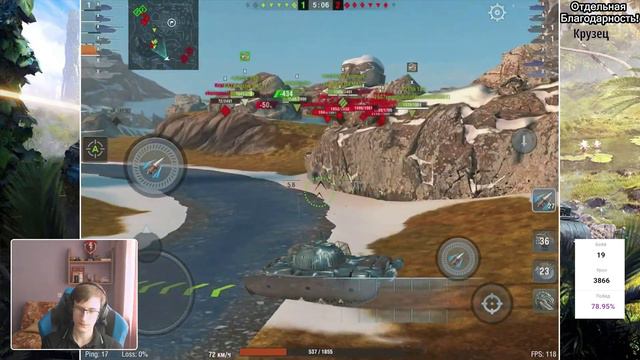 Он не оставит тебя равнодушным... | WZ-132-1 | Tanks Blitz смотреть онлайн