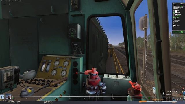 Trainz19 Сценарий 