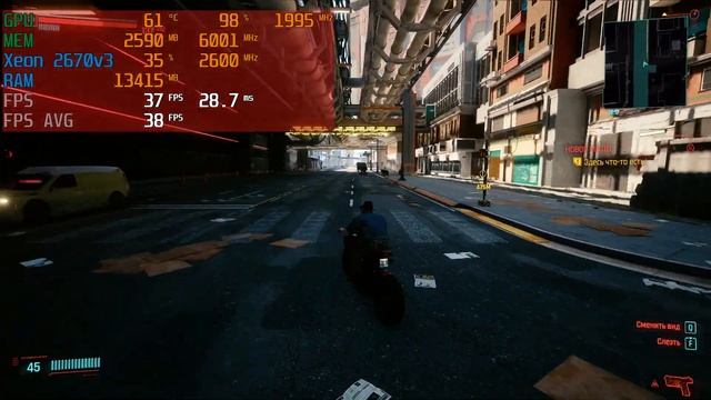 Cyberpunk 2077 Hotfix 1.06 city fps test XEON 2670V3 GTX1650 4GB 1080p Medium settings смотреть онлайн