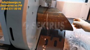 Лазерная резка труб. Лазерная резка металла и труб труборезом SEKIRUS P2606M-20600LS. Сервис станко