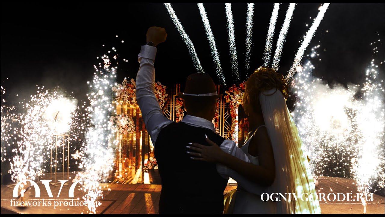 Наземный фейерверк- вертушки, фонтаны, имена смотреть онлайн