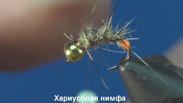 Хариусовая нимфа смотреть онлайн