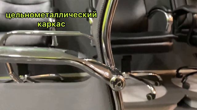 Видеообзор на кресло «Кайман» Н/П CH-300 смотреть онлайн