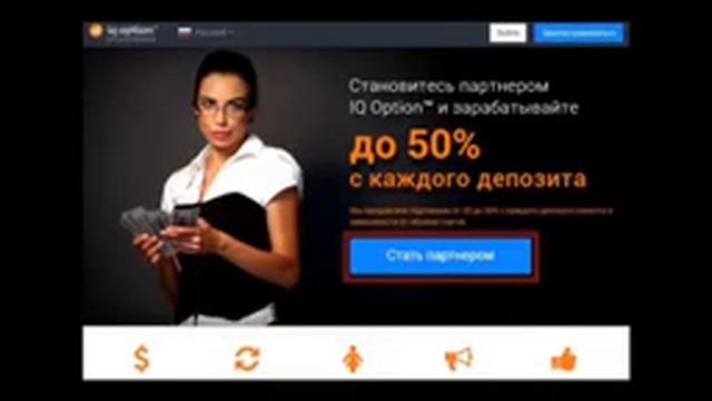 ★★★ Смотрите Простая, Но Эффективная Стратегия На 60 Секунд Бинарных Опционов - Бинарной Опцион 60 смотреть онлайн