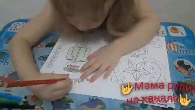 Рисунок на 23 февраля смотреть онлайн