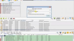 Автоматизация аптеки. Программа ФармЭксперт