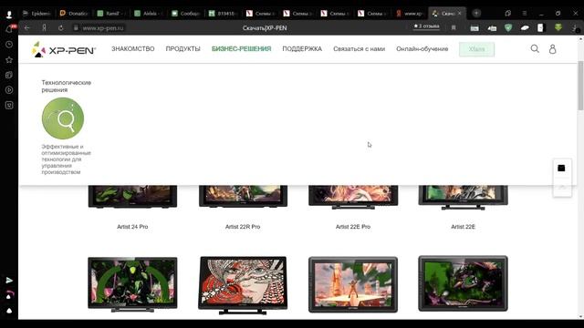 Мой первый графический планшет ( Распаковка Xp-Pen Star 06C )