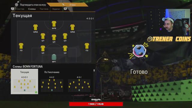 EA FC 24 TOTY HYPE / УСАТЫЙ ВЫШЕЛ НА ОХОТУ смотреть онлайн