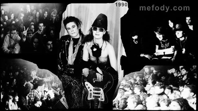 НИИ Косметики / NIICosmo - Мелодия южных дней, 1990 смотреть онлайн