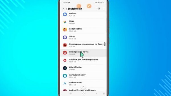 Play Store не работает. Исправление проблемы, 2024 г. / Проблема с Play Store Android #latest
