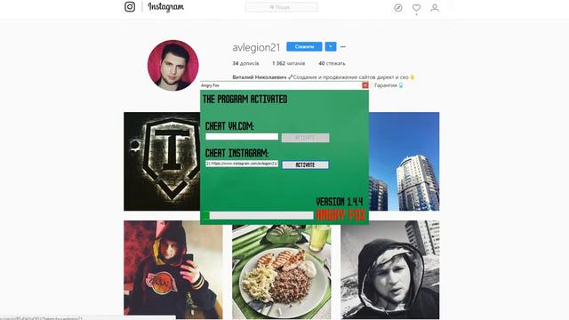 НАКРУТКА ПОДПИСЧИКОВ ВКОНТАКТЕ И ИНСТАГРАМ! БЕЗ ЛОГИНА И ПАРОЛЯ! + 3000 В ЧАС! 2017 смотреть онлайн