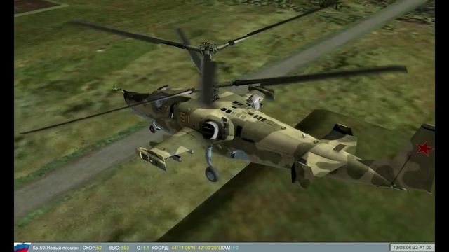 Ка-50: Чёрная акула абзор часть 1 смотреть онлайн