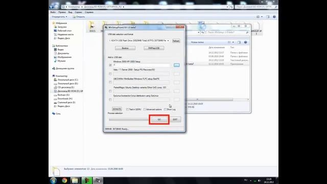 Как создать загрузочную флешку для установки Windows смотреть онлайн