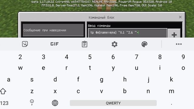 как сделать камеру в Майнкрафте смотреть онлайн