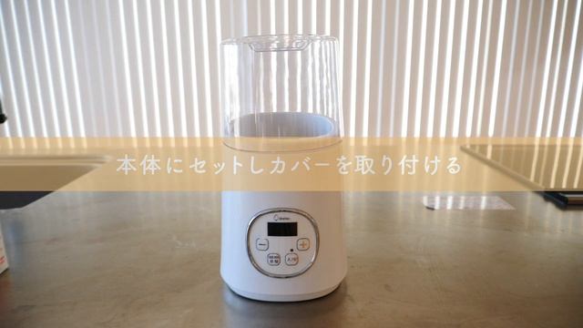 【レシピ動画】YM100でカンタン！ヨーグルト作り！ смотреть онлайн