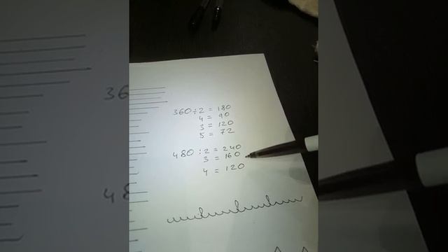 расчет кастинговой сети.33+11. смотреть онлайн